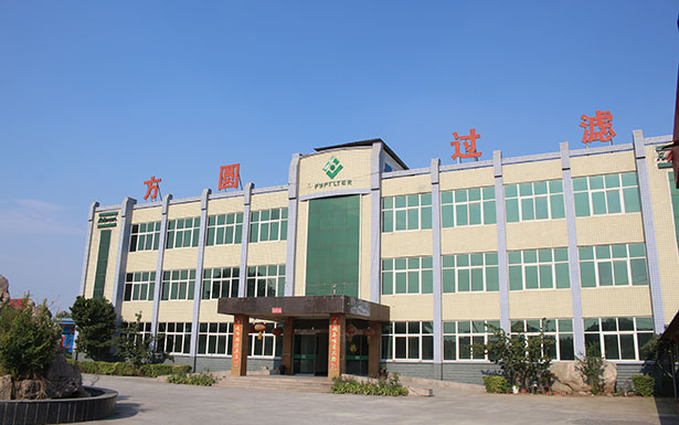 Huixian Fangyuan filter Co., Ltd